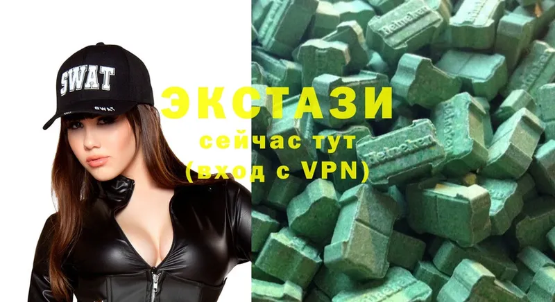 Ecstasy MDMA  mega маркетплейс  Касли 