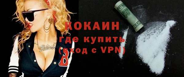 COCAINE Вяземский