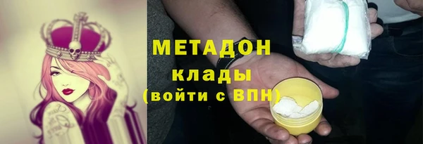 Альфа ПВП Вязники