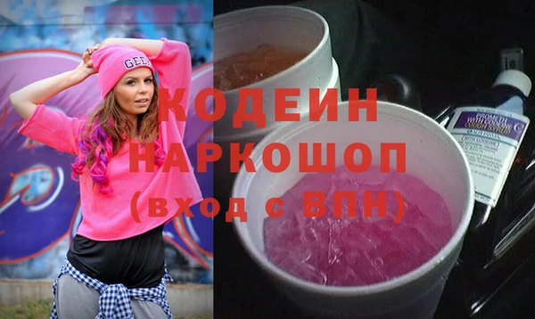 mix Вязьма