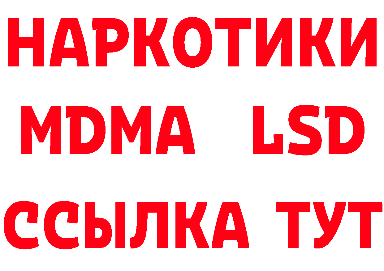 МЕТАДОН methadone зеркало мориарти мега Касли